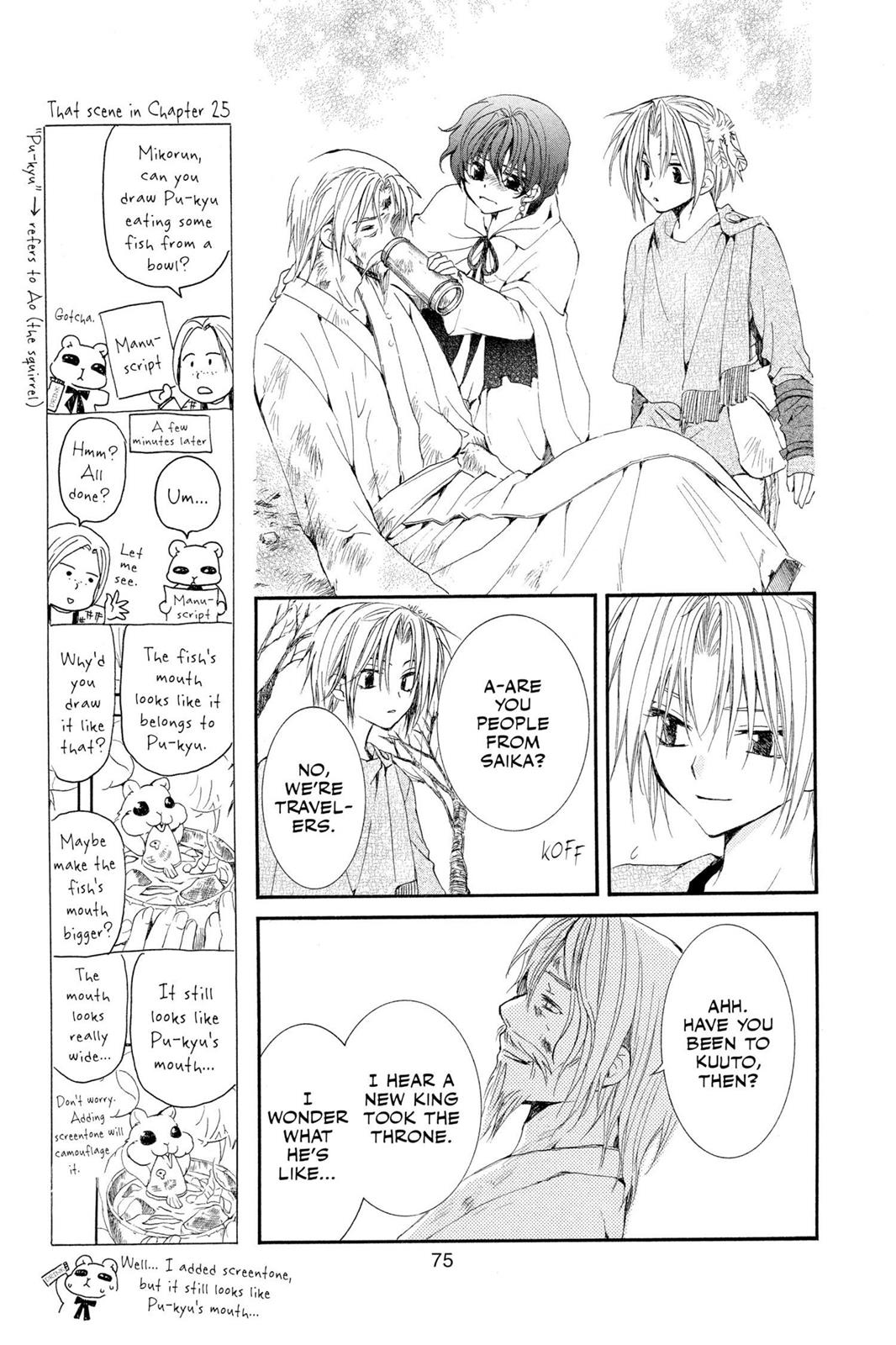 Read Yona of the Dawn Manga Online