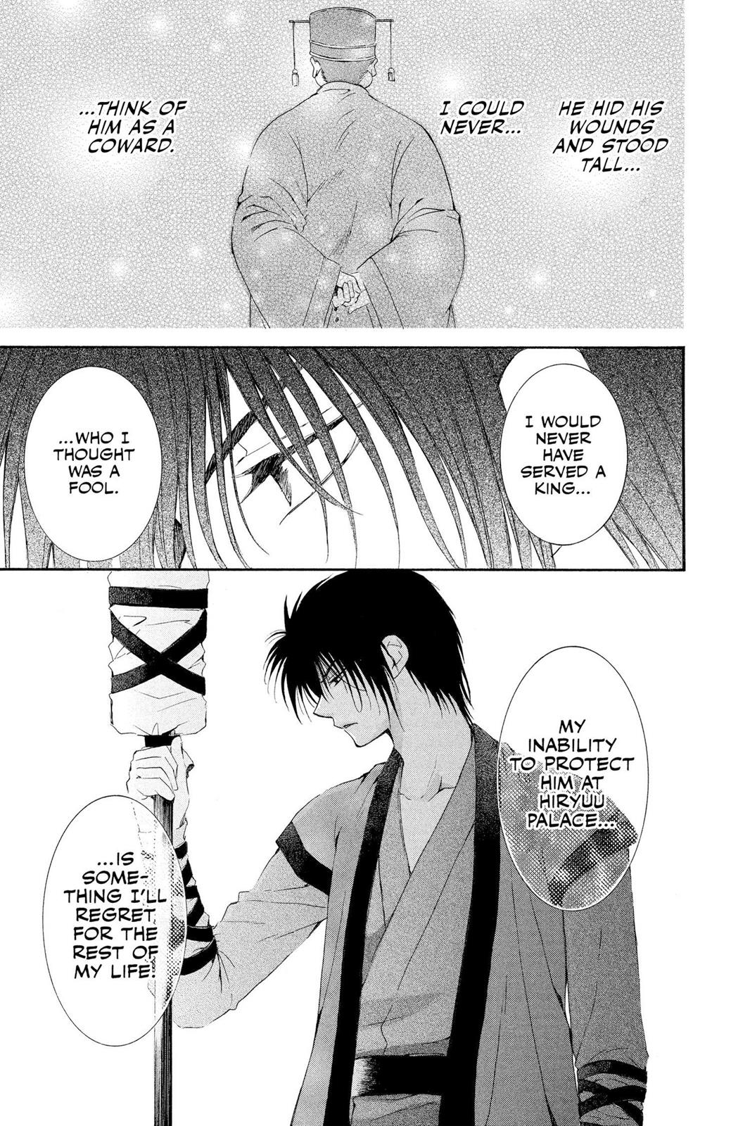 Read Yona of the Dawn Manga Online
