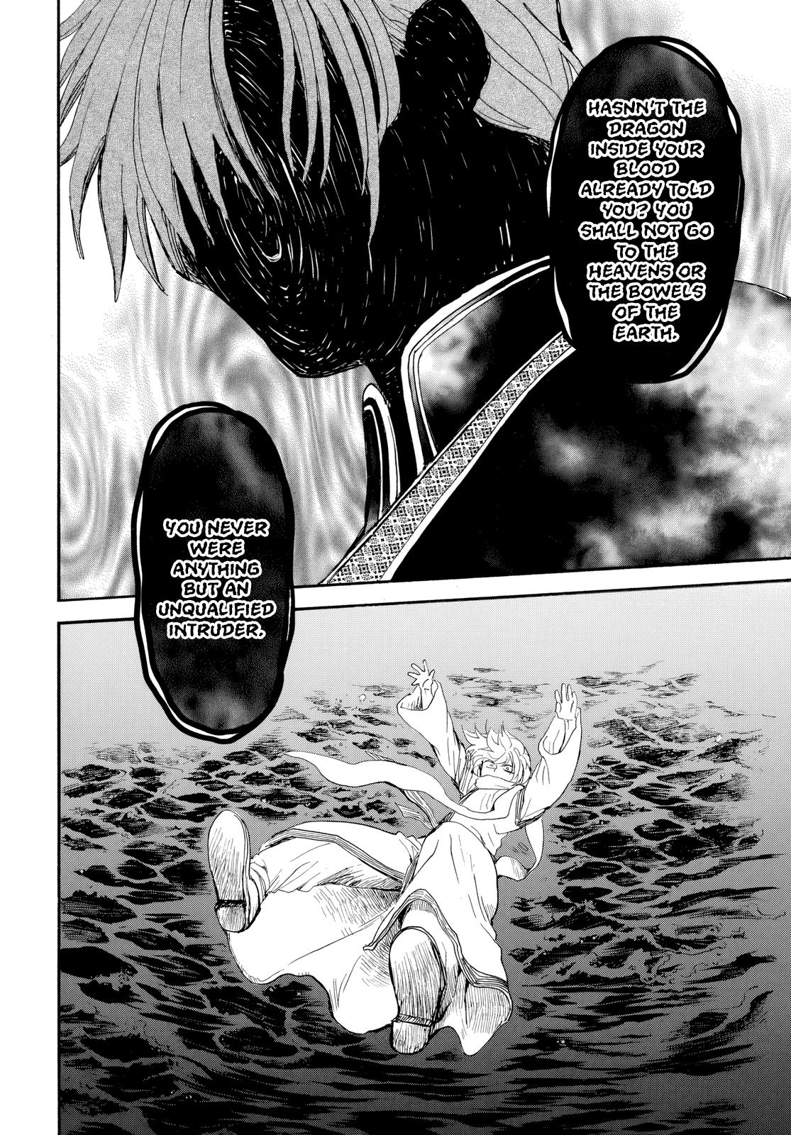 Read Yona of the Dawn Manga Online