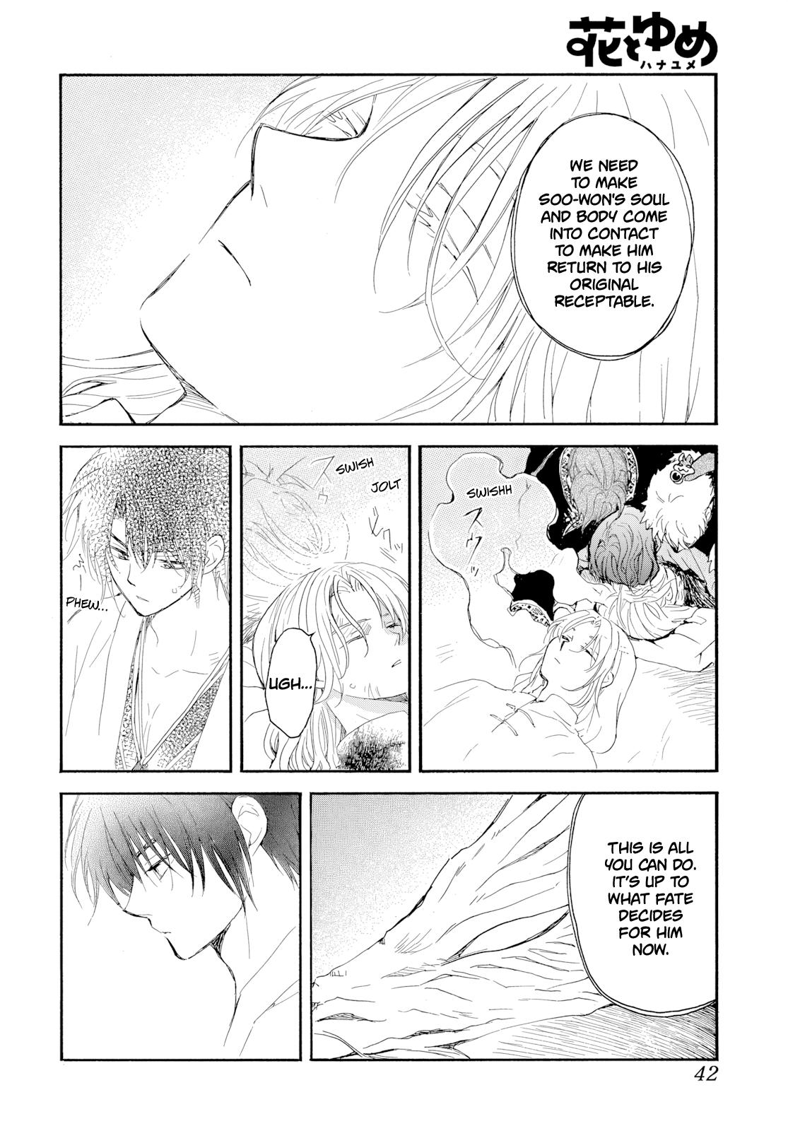 Read Yona of the Dawn Manga Online