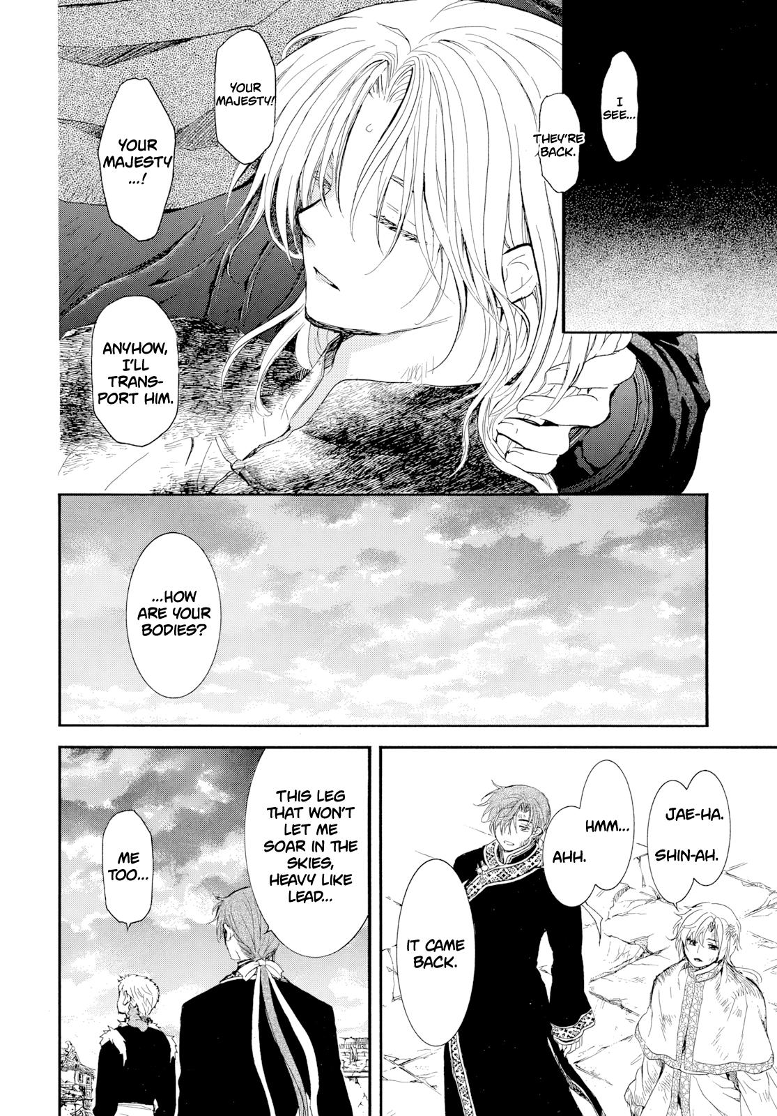 Read Yona of the Dawn Manga Online