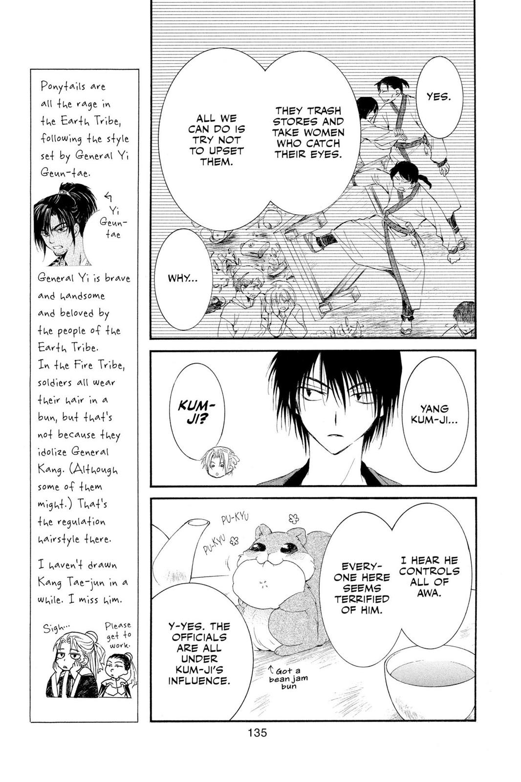 Read Yona of the Dawn Manga Online