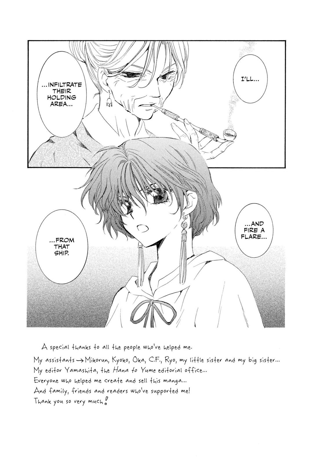 Read Yona of the Dawn Manga Online