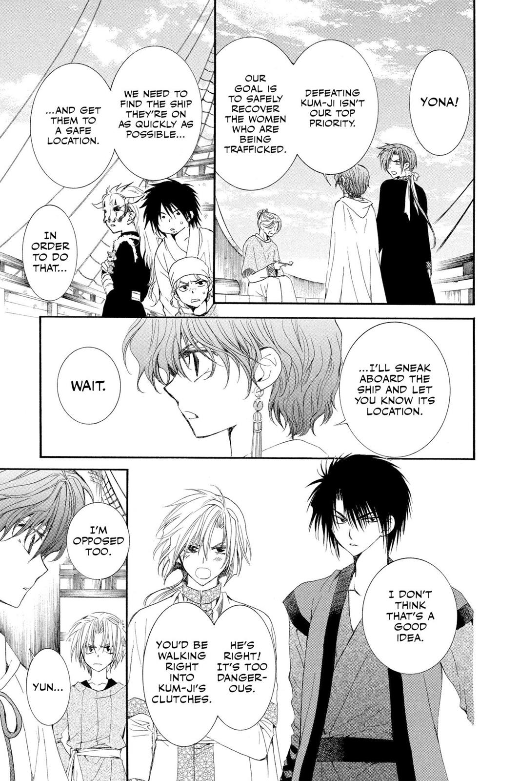 Read Yona of the Dawn Manga Online