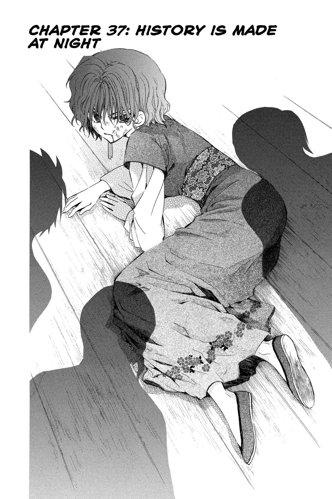 Read Yona of the Dawn Manga Online