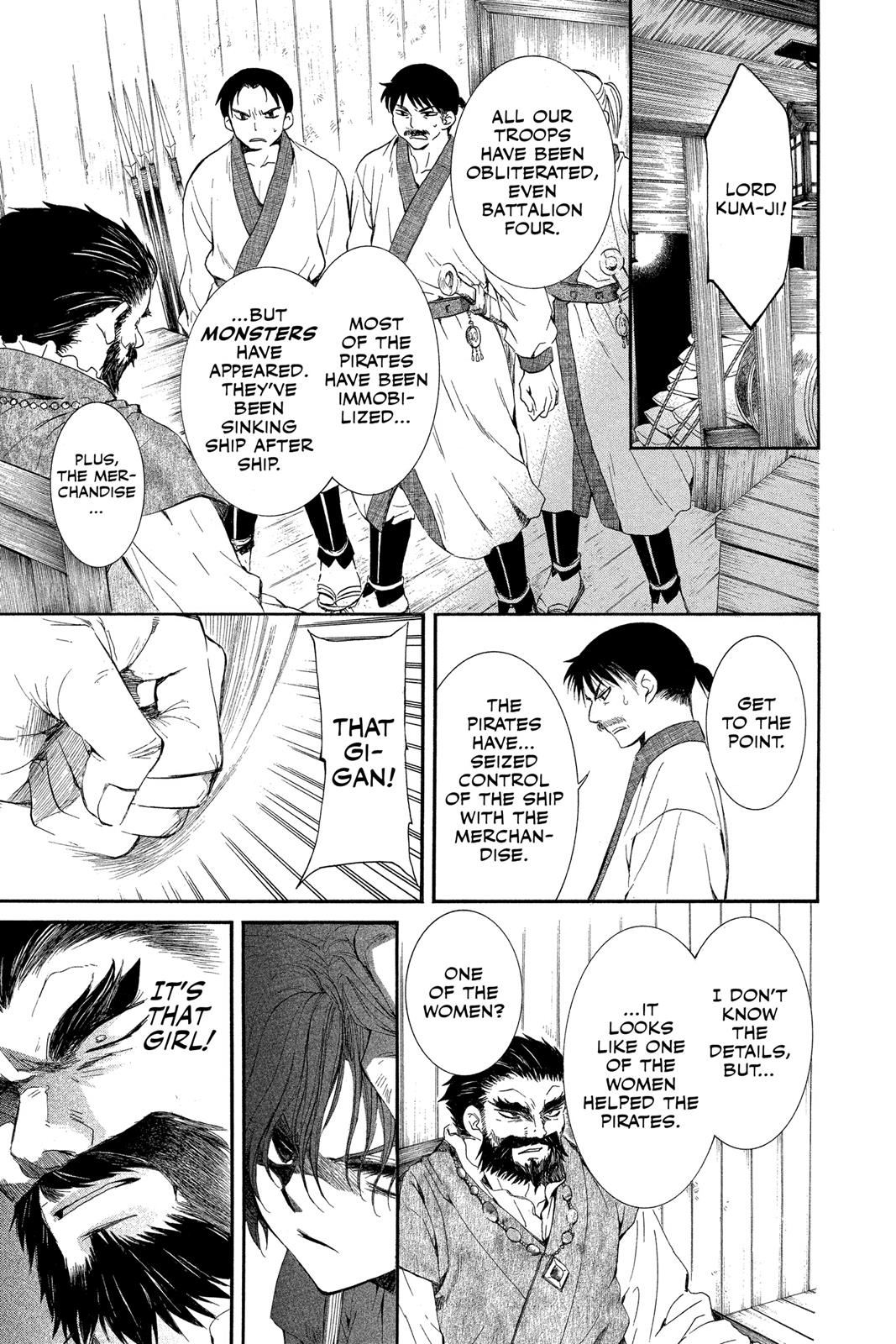 Read Yona of the Dawn Manga Online