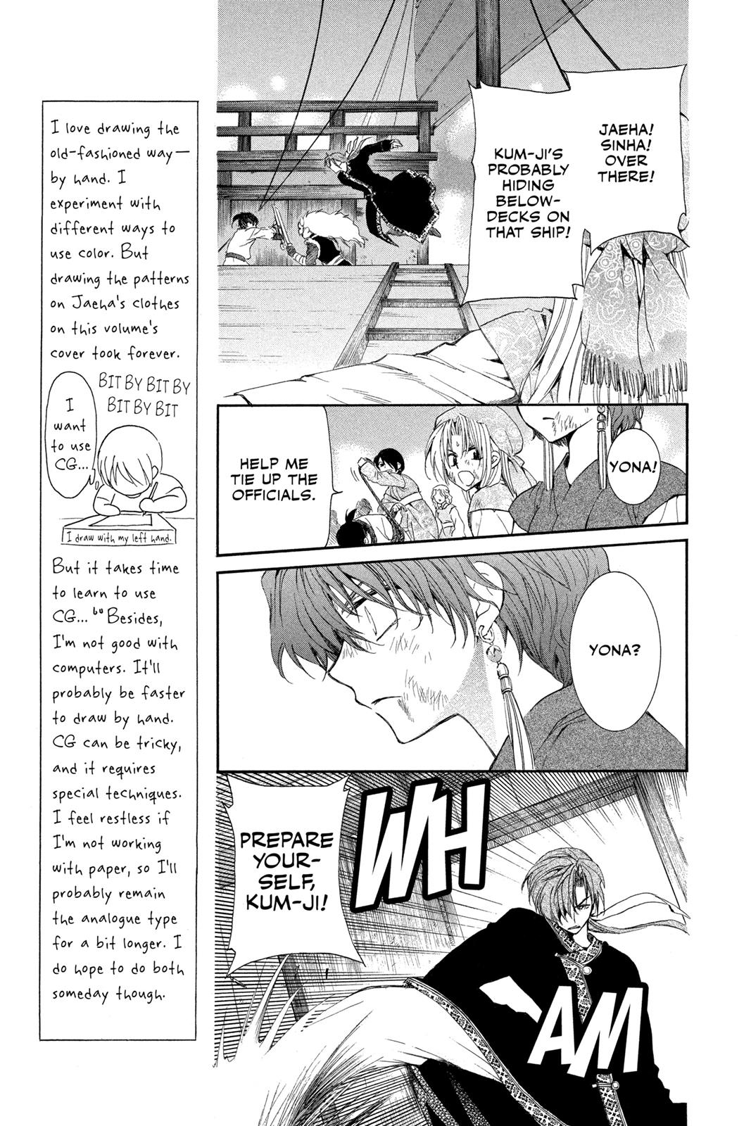 Read Yona of the Dawn Manga Online