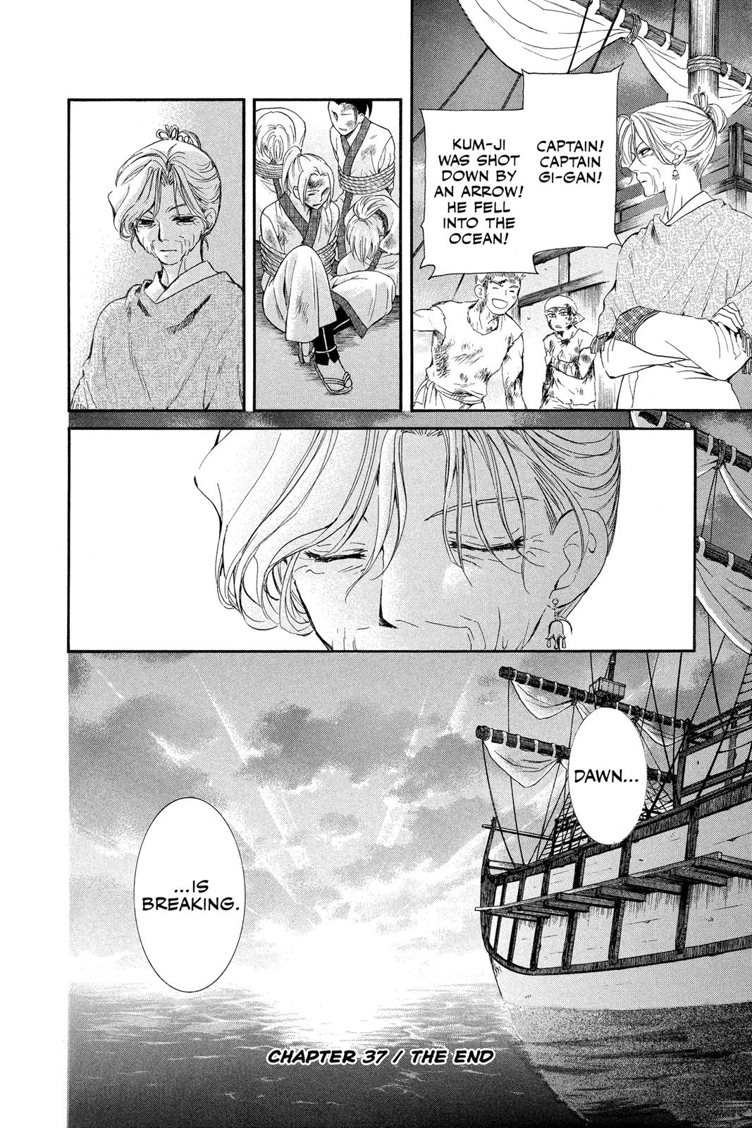 Read Yona of the Dawn Manga Online