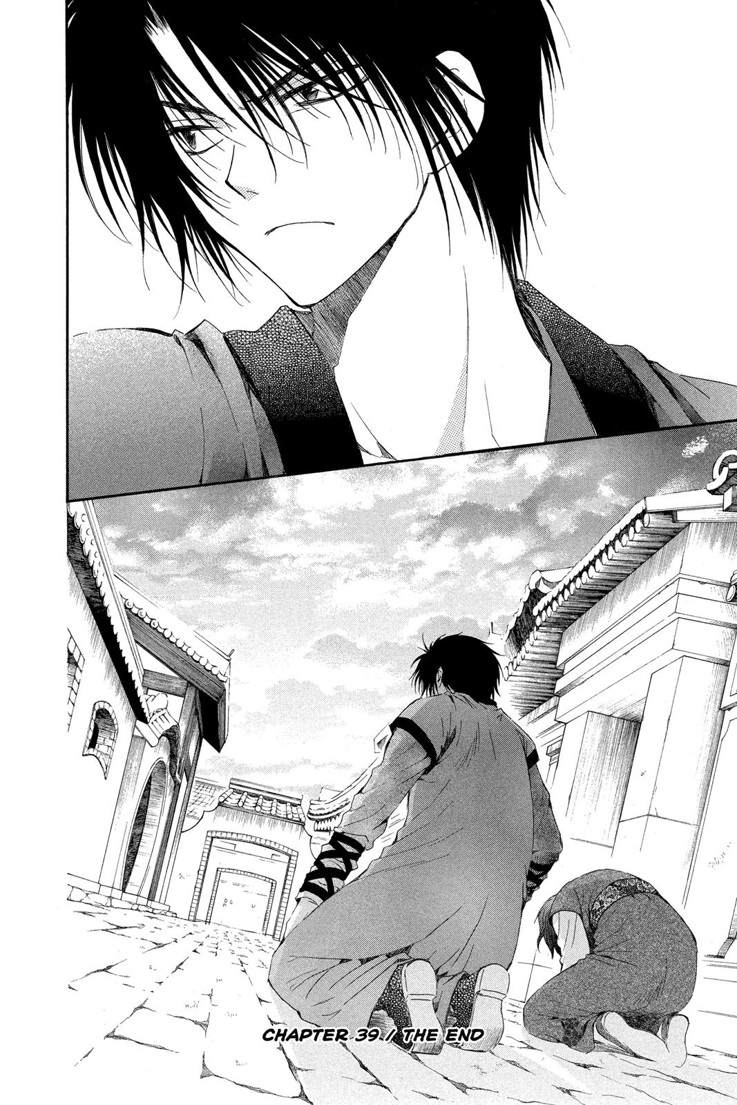 Read Yona of the Dawn Manga Online