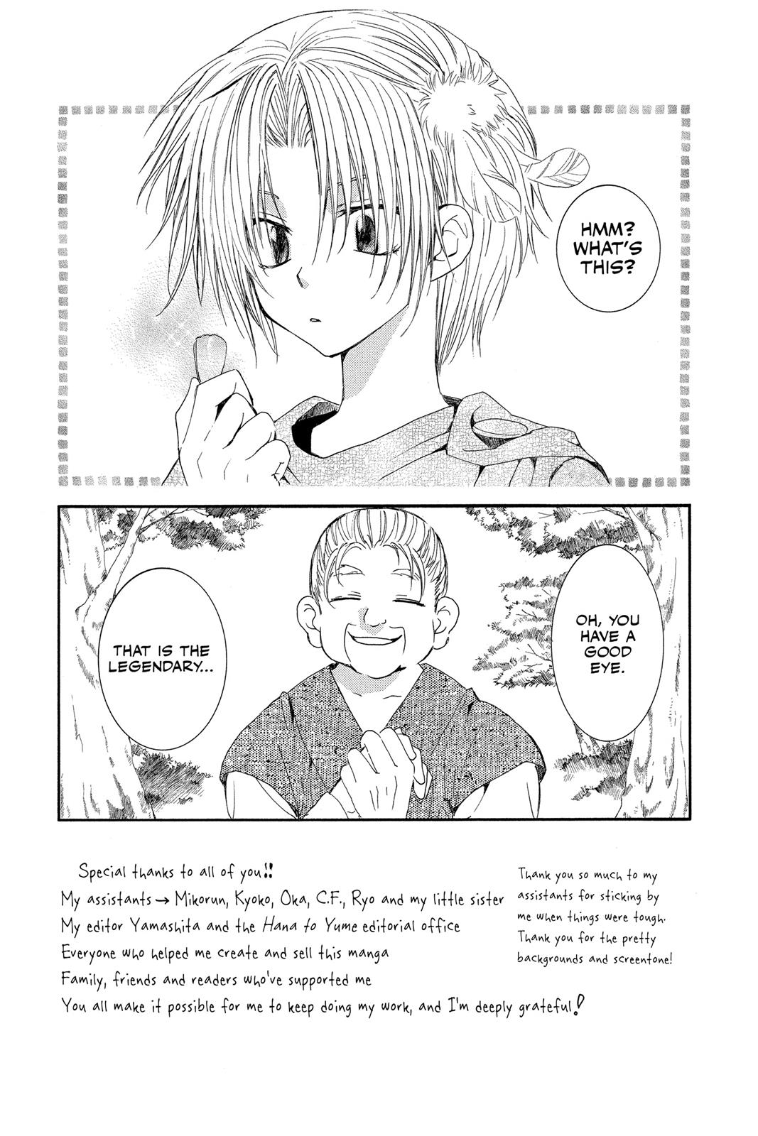 Read Yona of the Dawn Manga Online