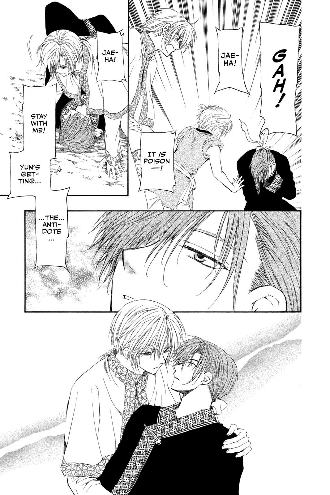 Read Yona of the Dawn Manga Online