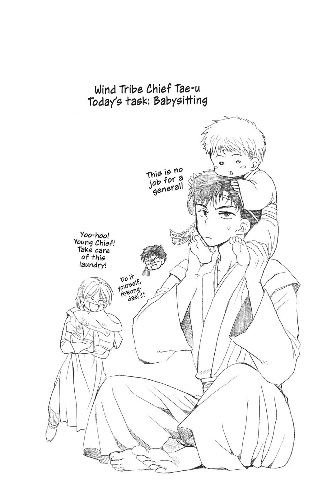 Read Yona of the Dawn Manga Online