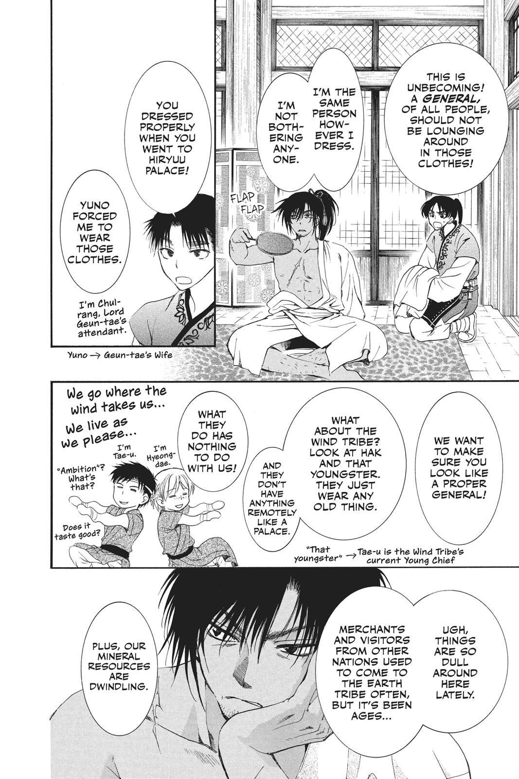 Read Yona of the Dawn Manga Online