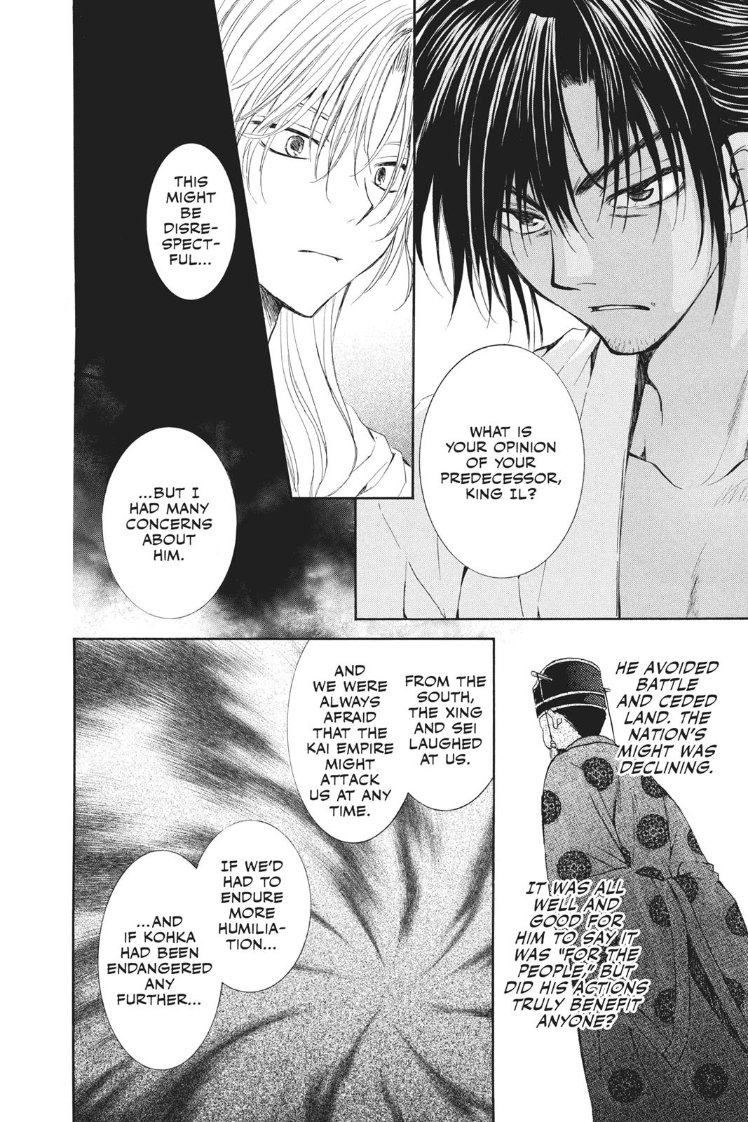 Read Yona of the Dawn Manga Online