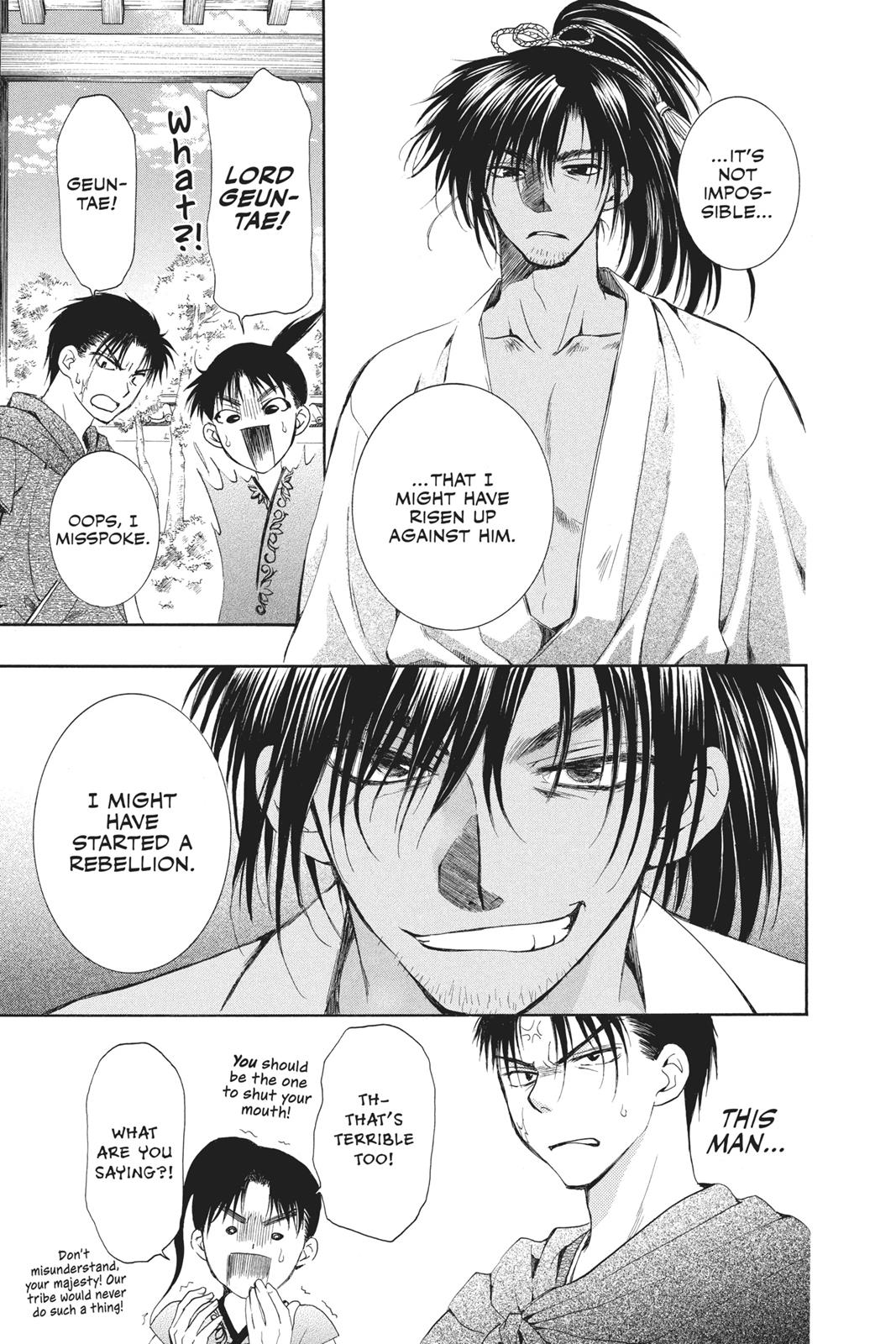 Read Yona of the Dawn Manga Online