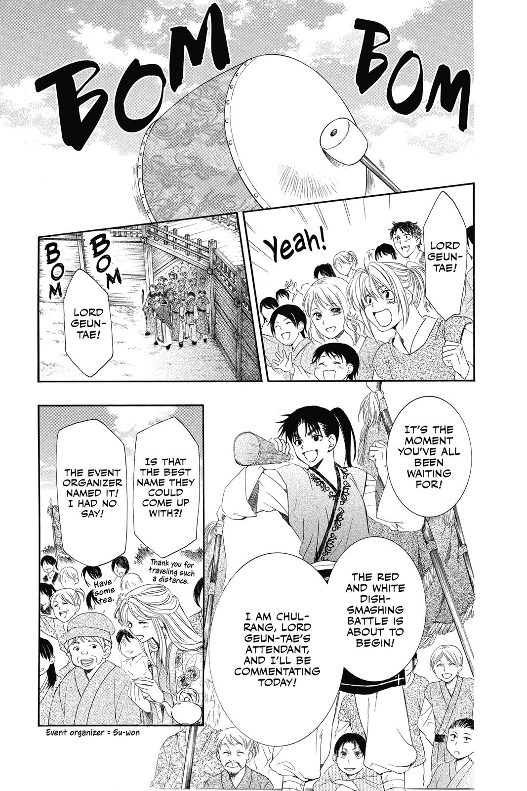 Read Yona of the Dawn Manga Online