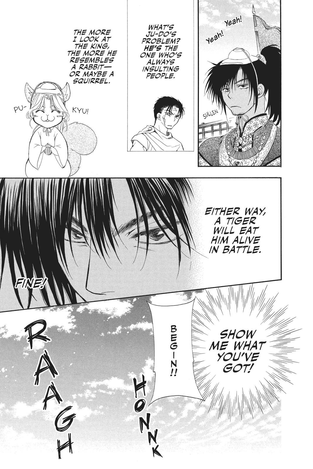 Read Yona of the Dawn Manga Online