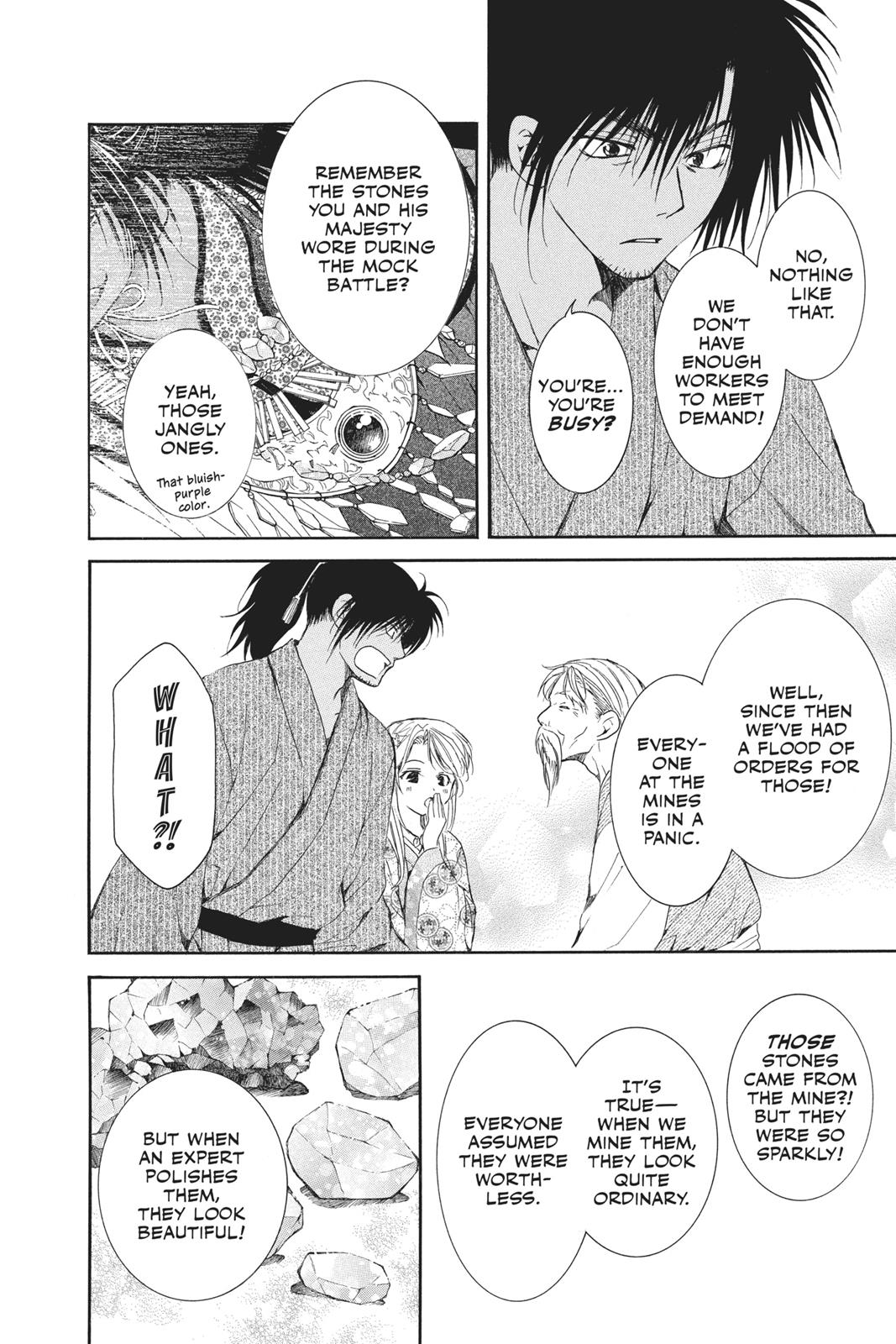 Read Yona of the Dawn Manga Online