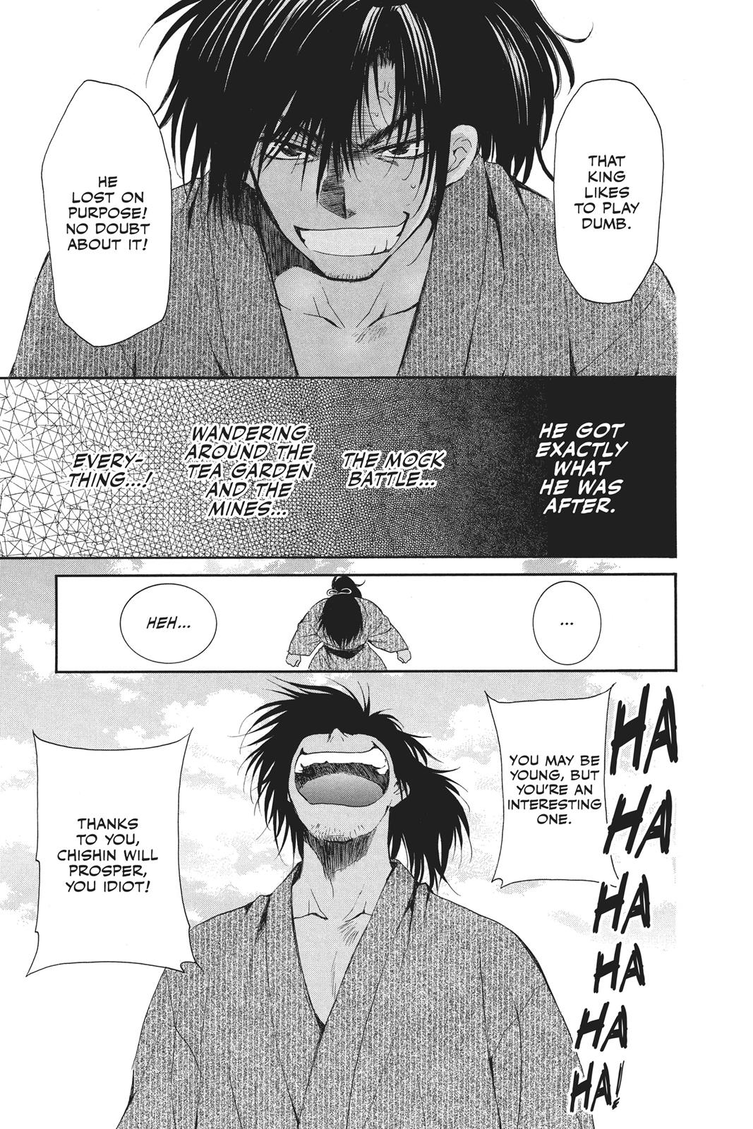Read Yona of the Dawn Manga Online