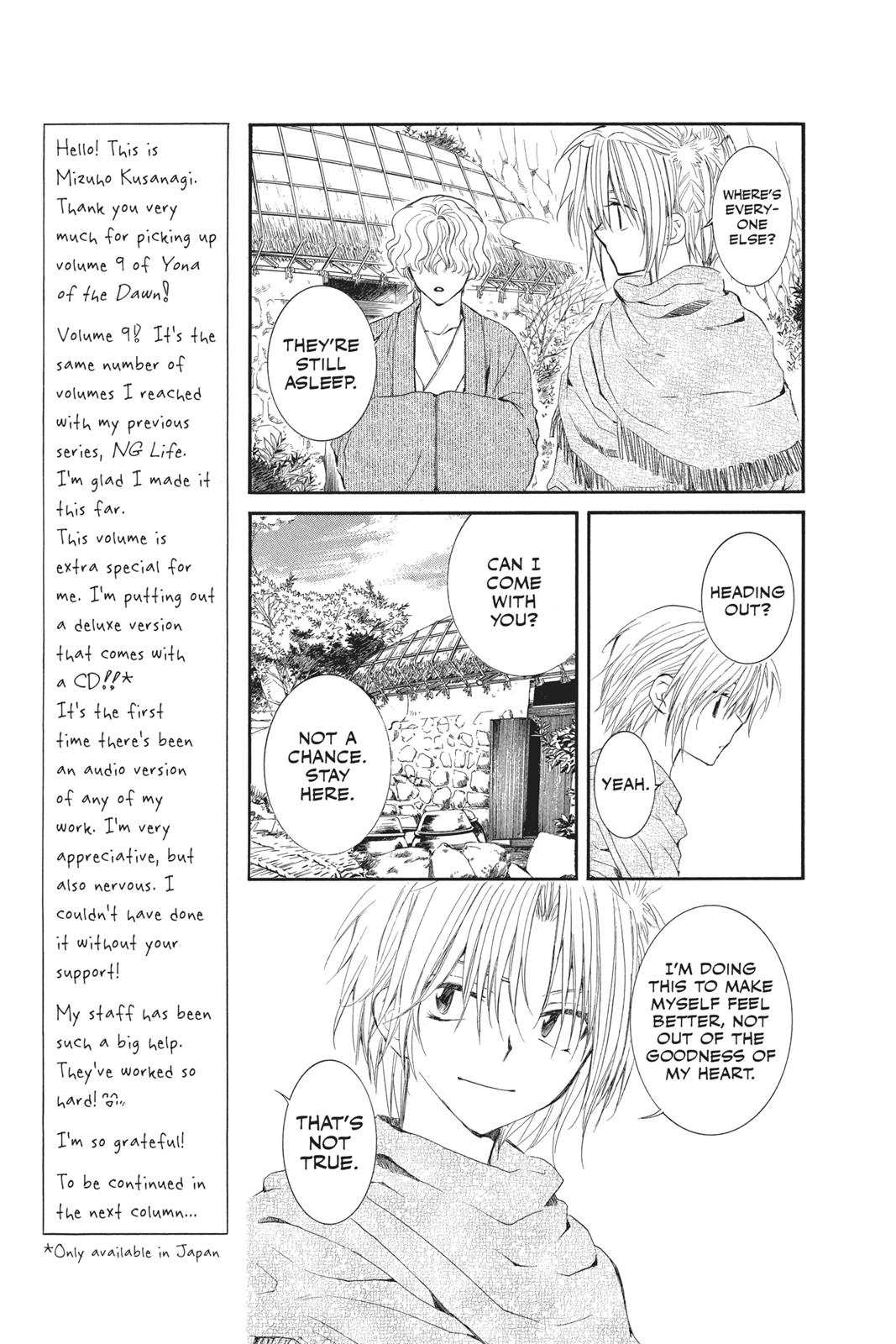 Read Yona of the Dawn Manga Online