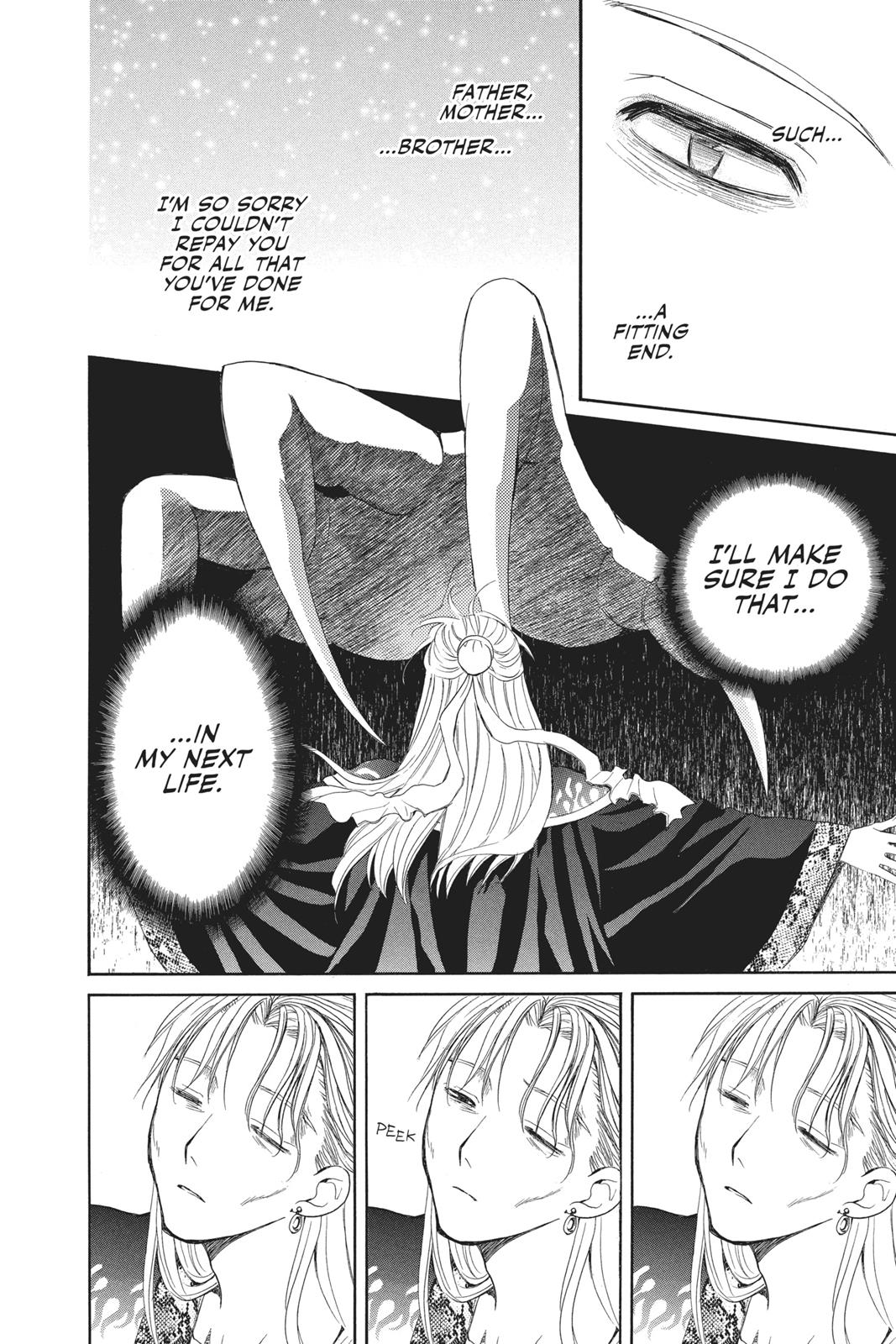 Read Yona of the Dawn Manga Online