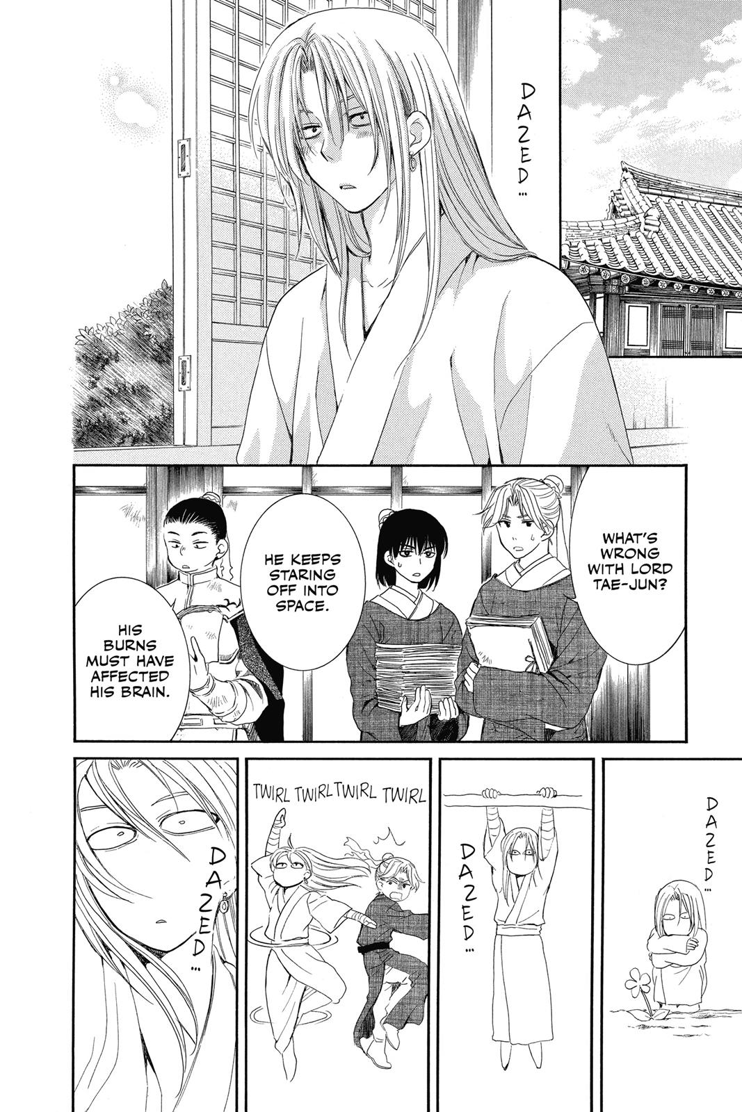 Read Yona of the Dawn Manga Online