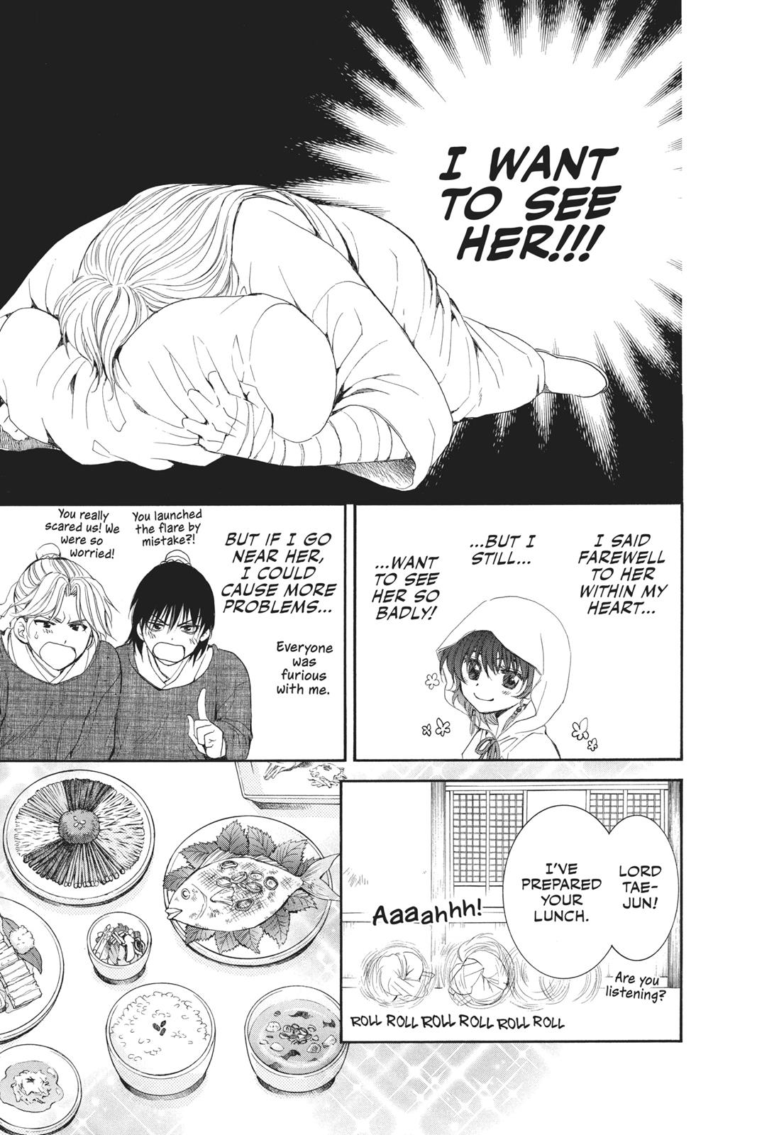 Read Yona of the Dawn Manga Online