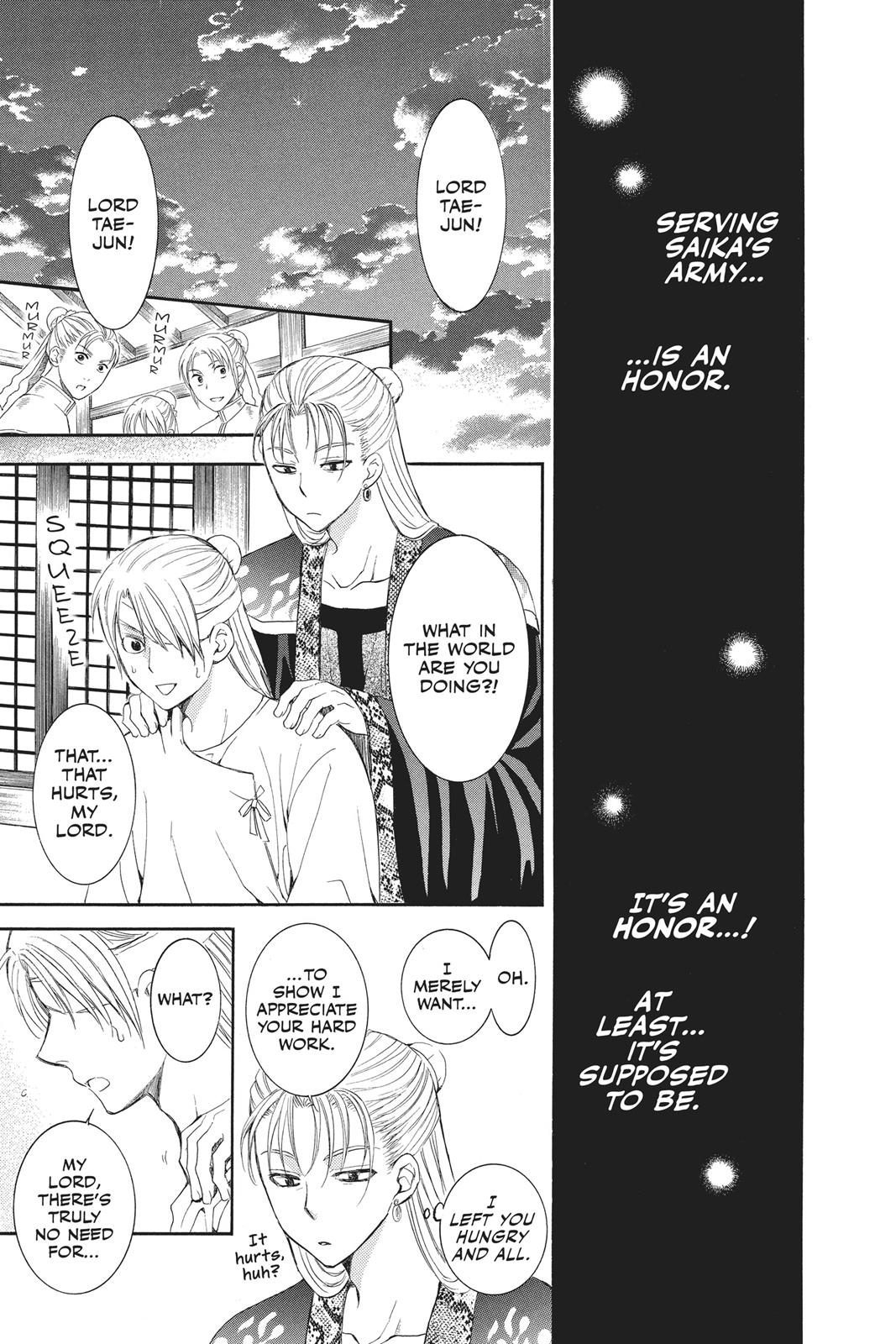 Read Yona of the Dawn Manga Online