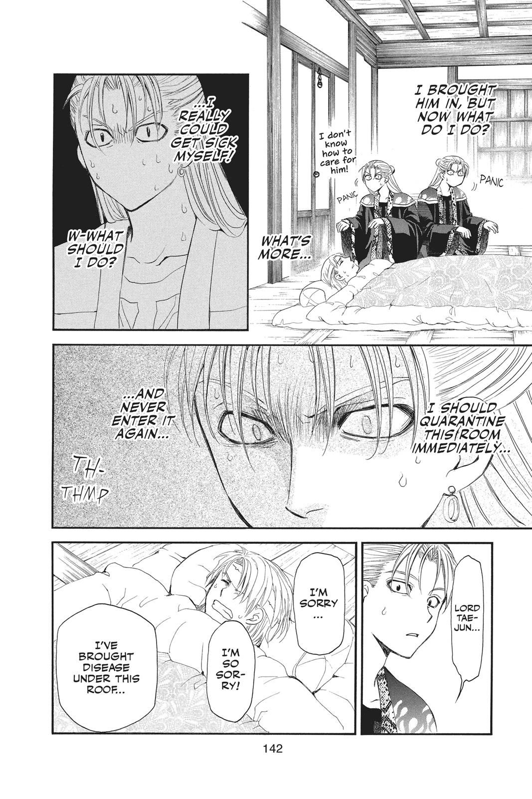 Read Yona of the Dawn Manga Online