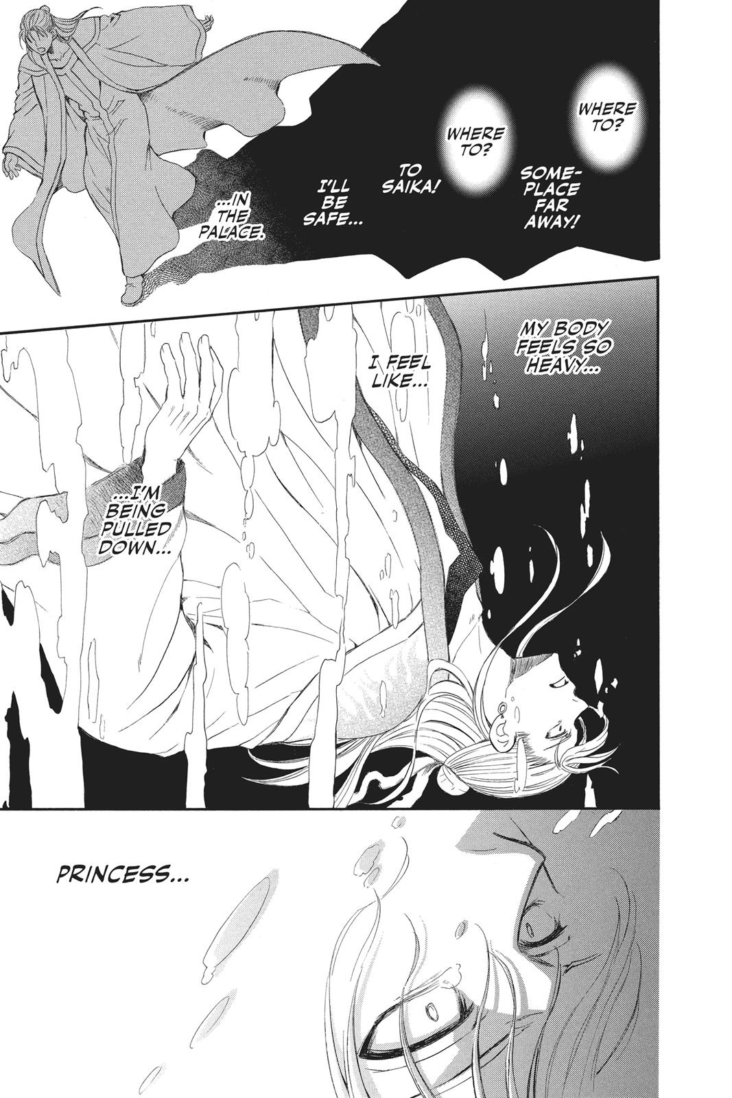 Read Yona of the Dawn Manga Online