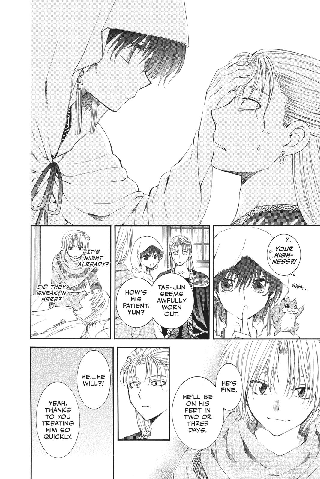 Read Yona of the Dawn Manga Online