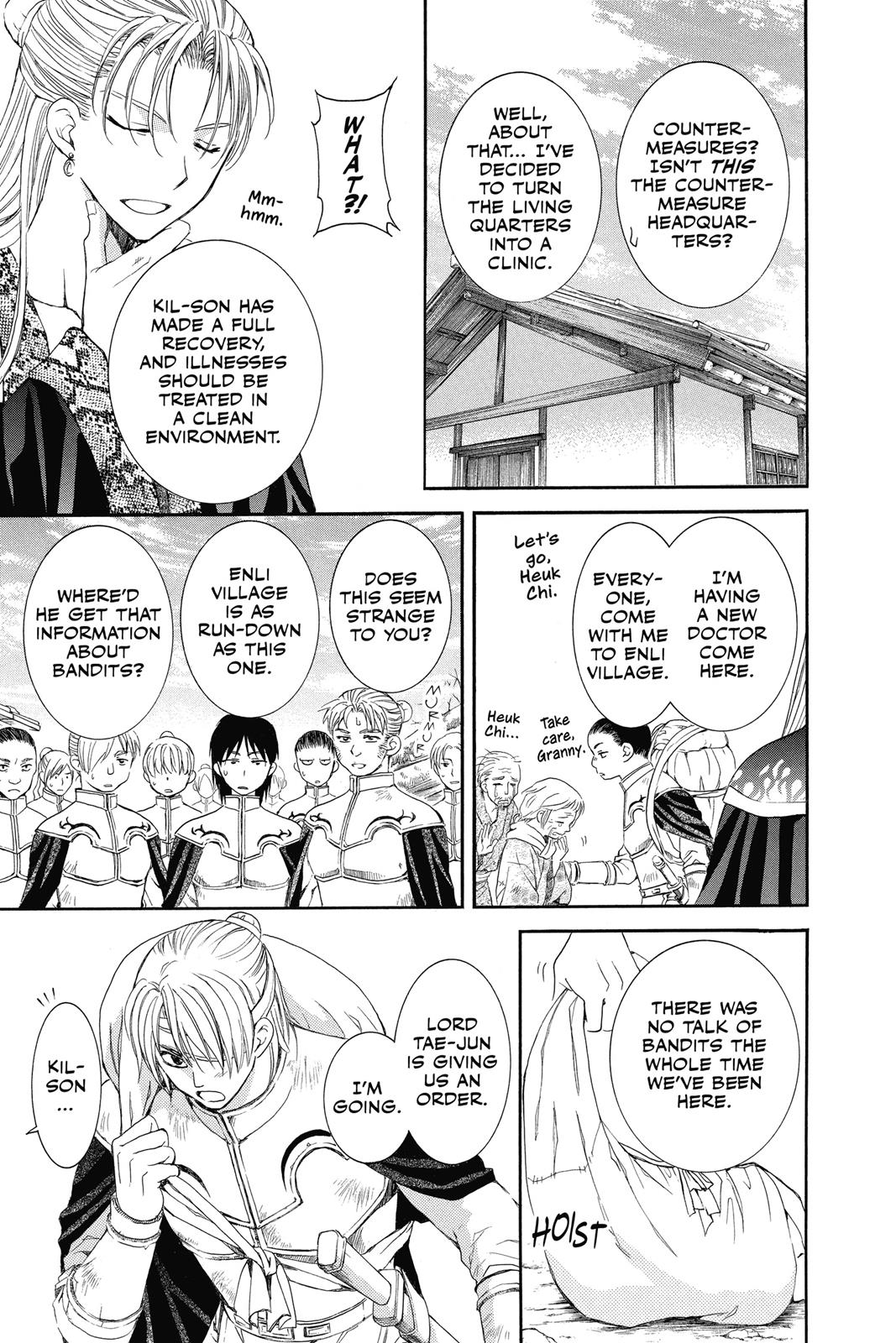 Read Yona of the Dawn Manga Online