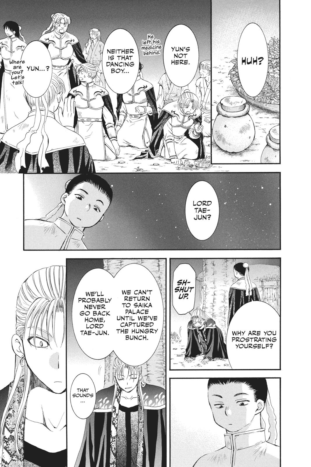 Read Yona of the Dawn Manga Online