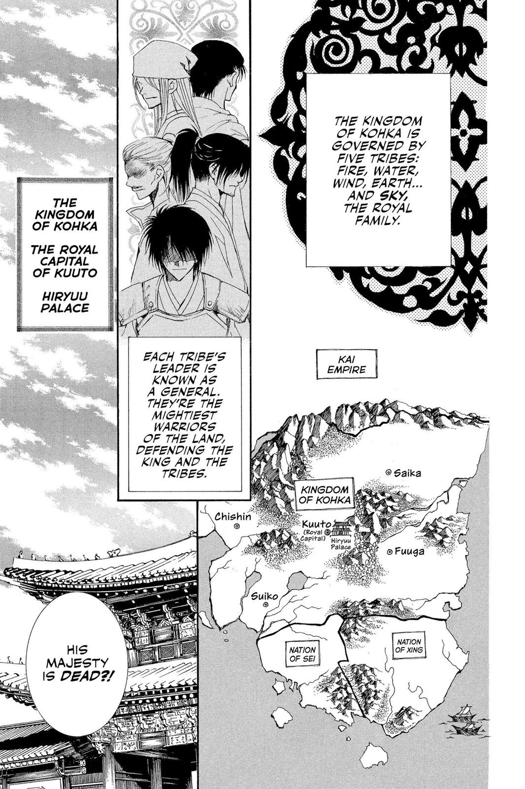 Read Yona of the Dawn Manga Online