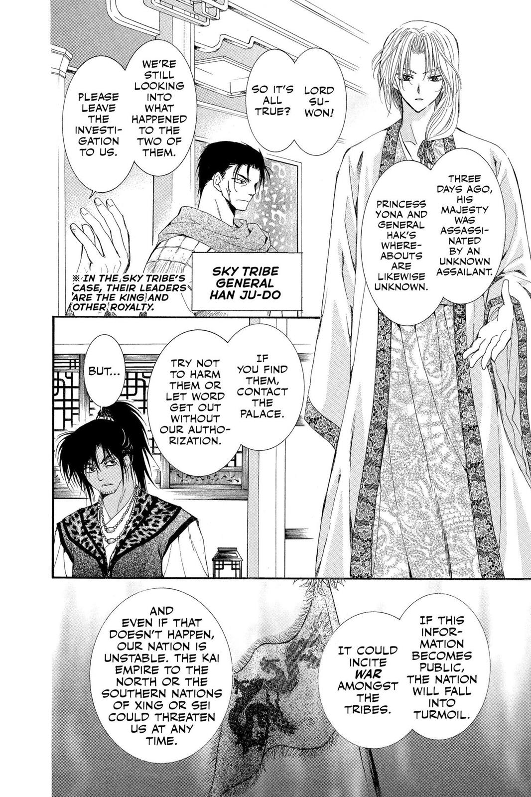 Read Yona of the Dawn Manga Online