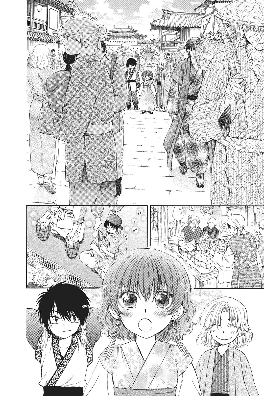 Read Yona of the Dawn Manga Online