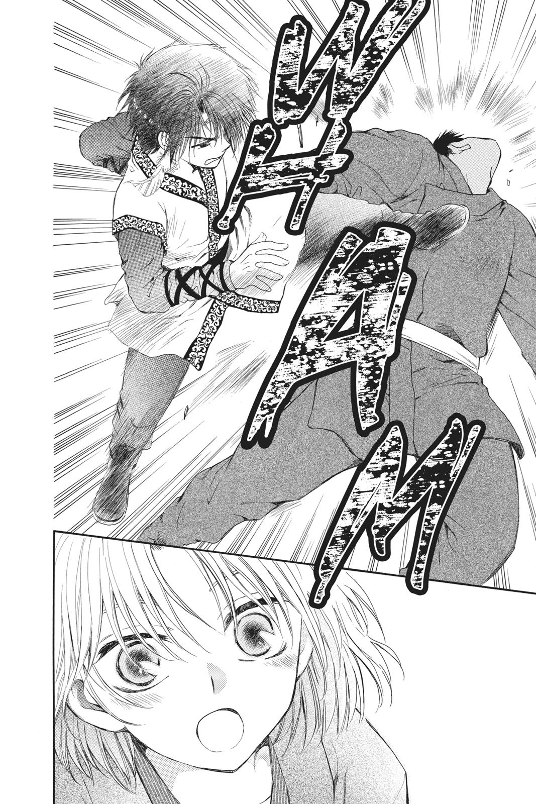 Read Yona of the Dawn Manga Online