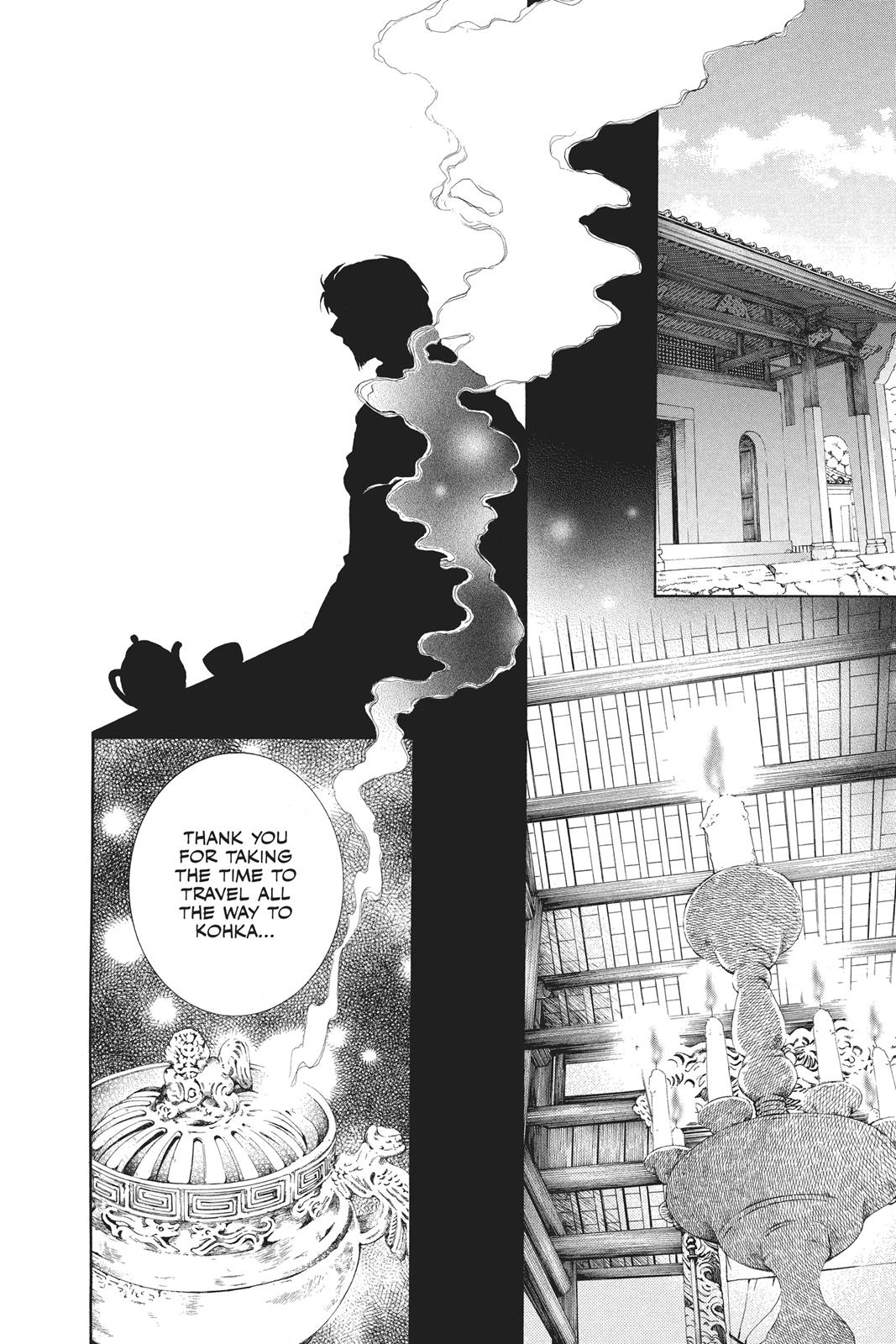 Read Yona of the Dawn Manga Online