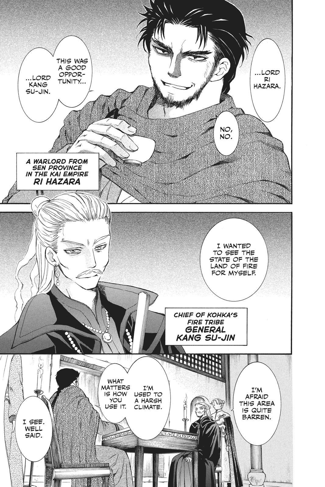 Read Yona of the Dawn Manga Online