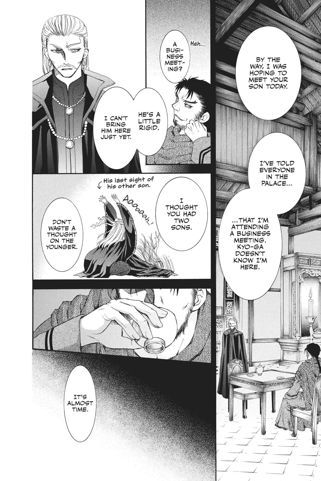 Read Yona of the Dawn Manga Online