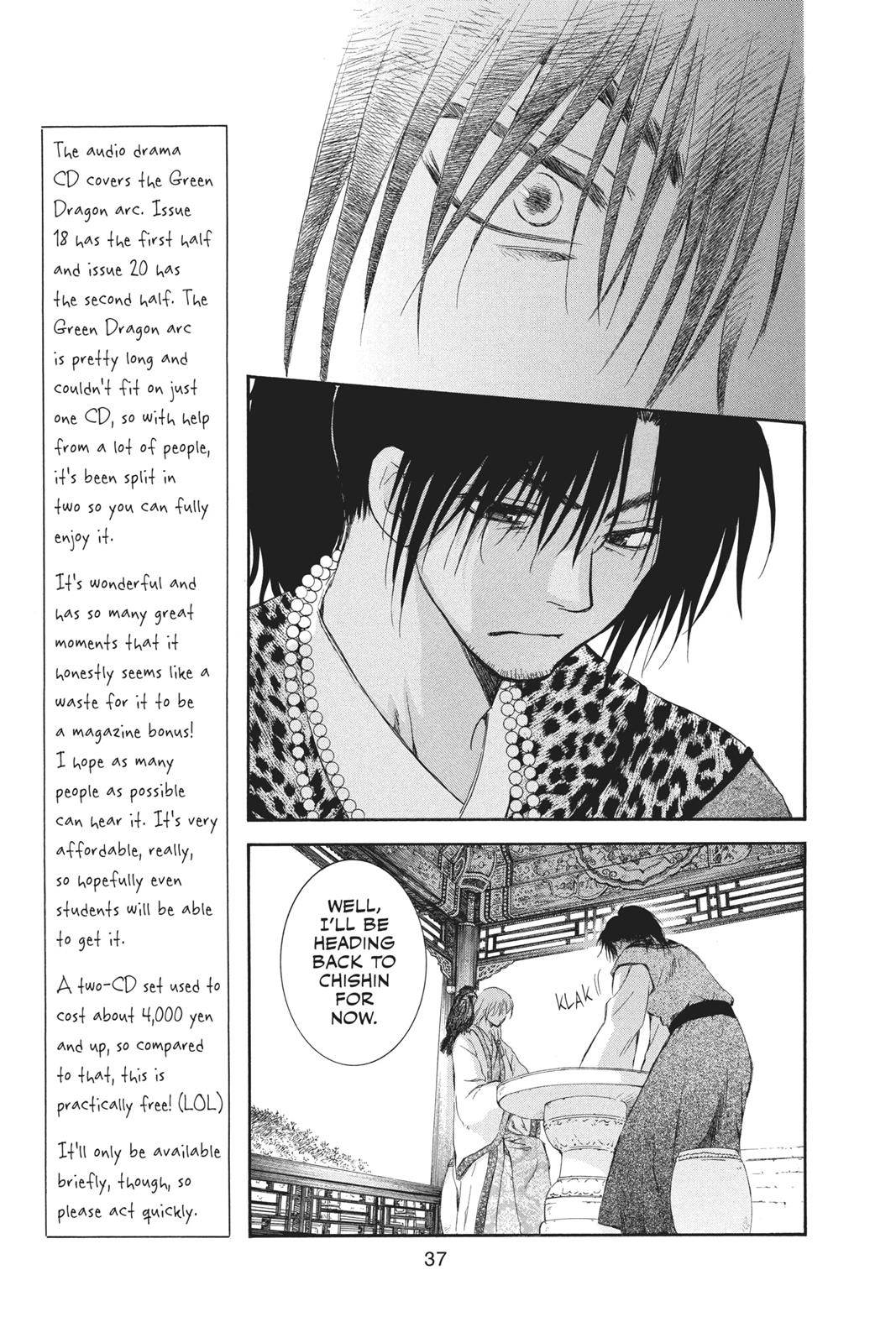 Read Yona of the Dawn Manga Online