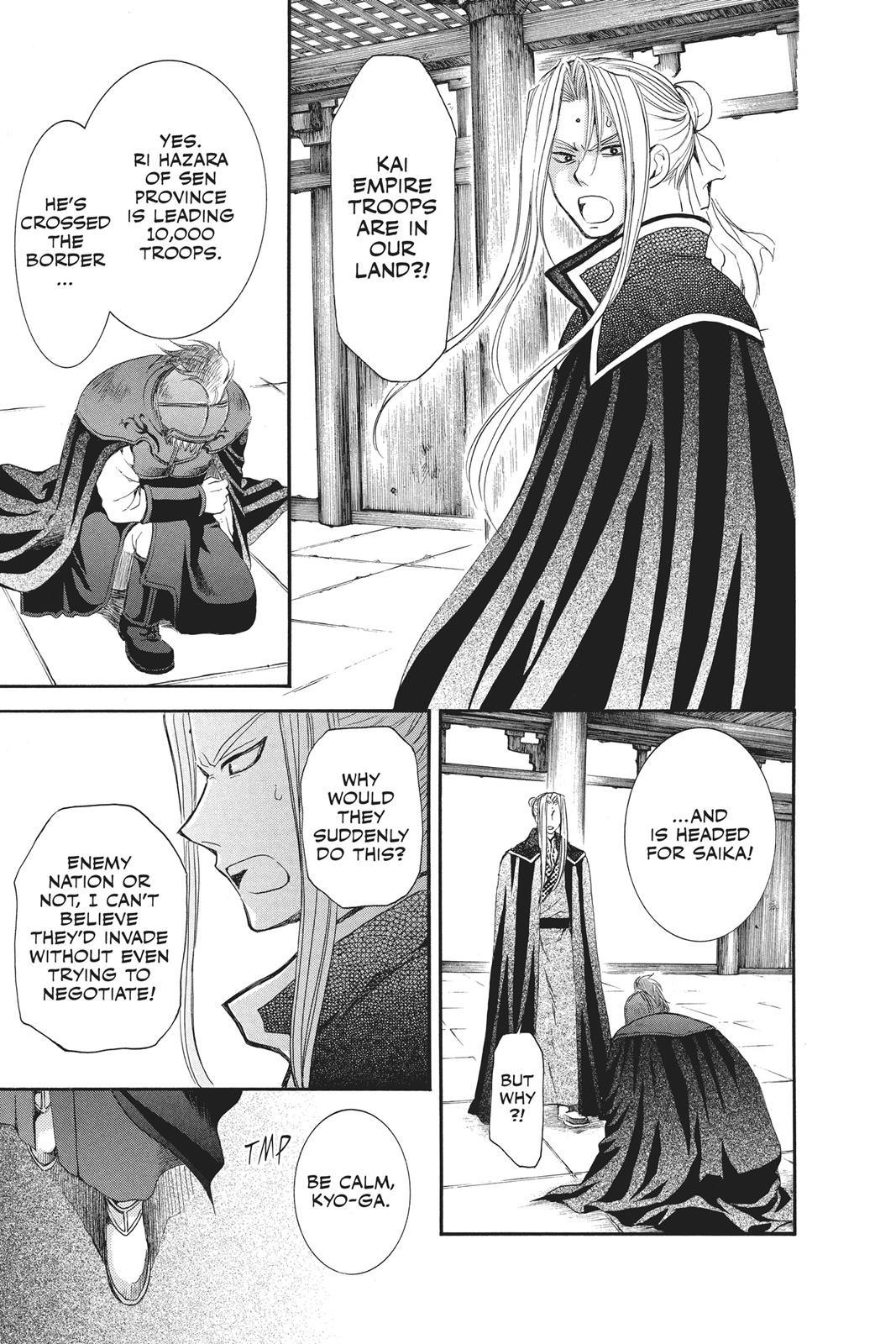 Read Yona of the Dawn Manga Online