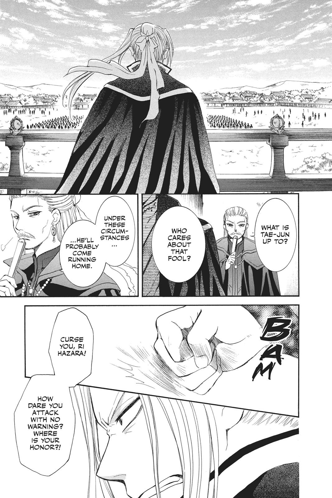 Read Yona of the Dawn Manga Online