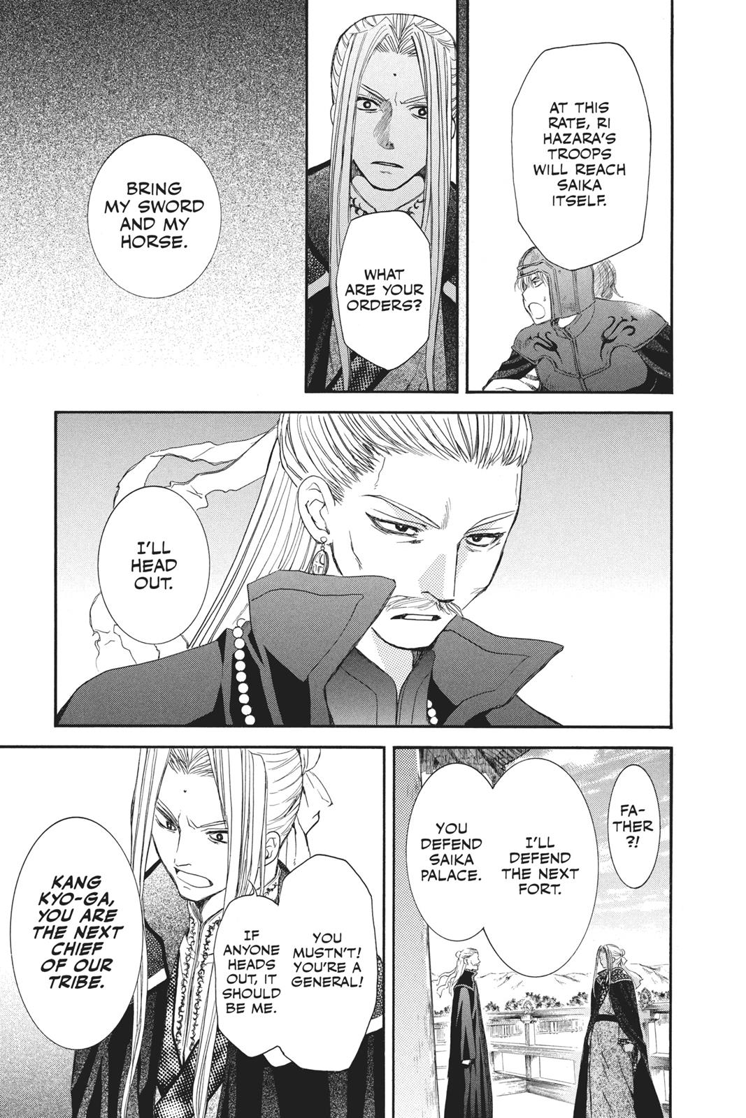 Read Yona of the Dawn Manga Online