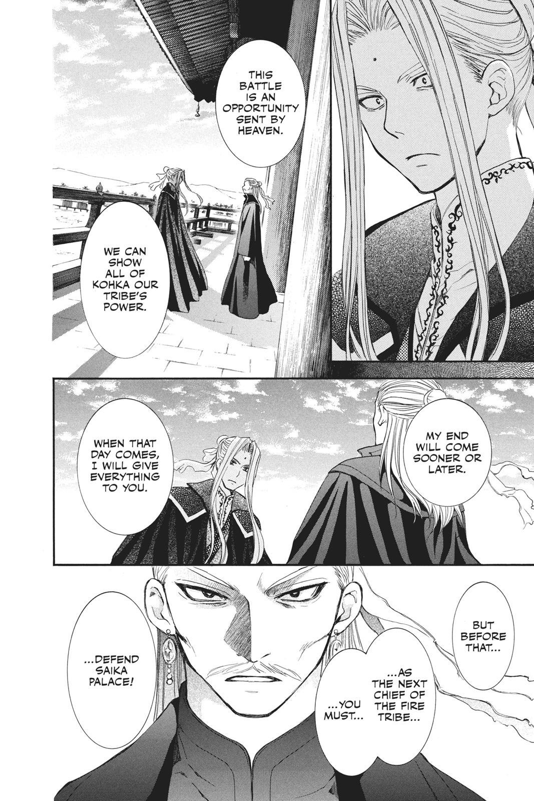Read Yona of the Dawn Manga Online