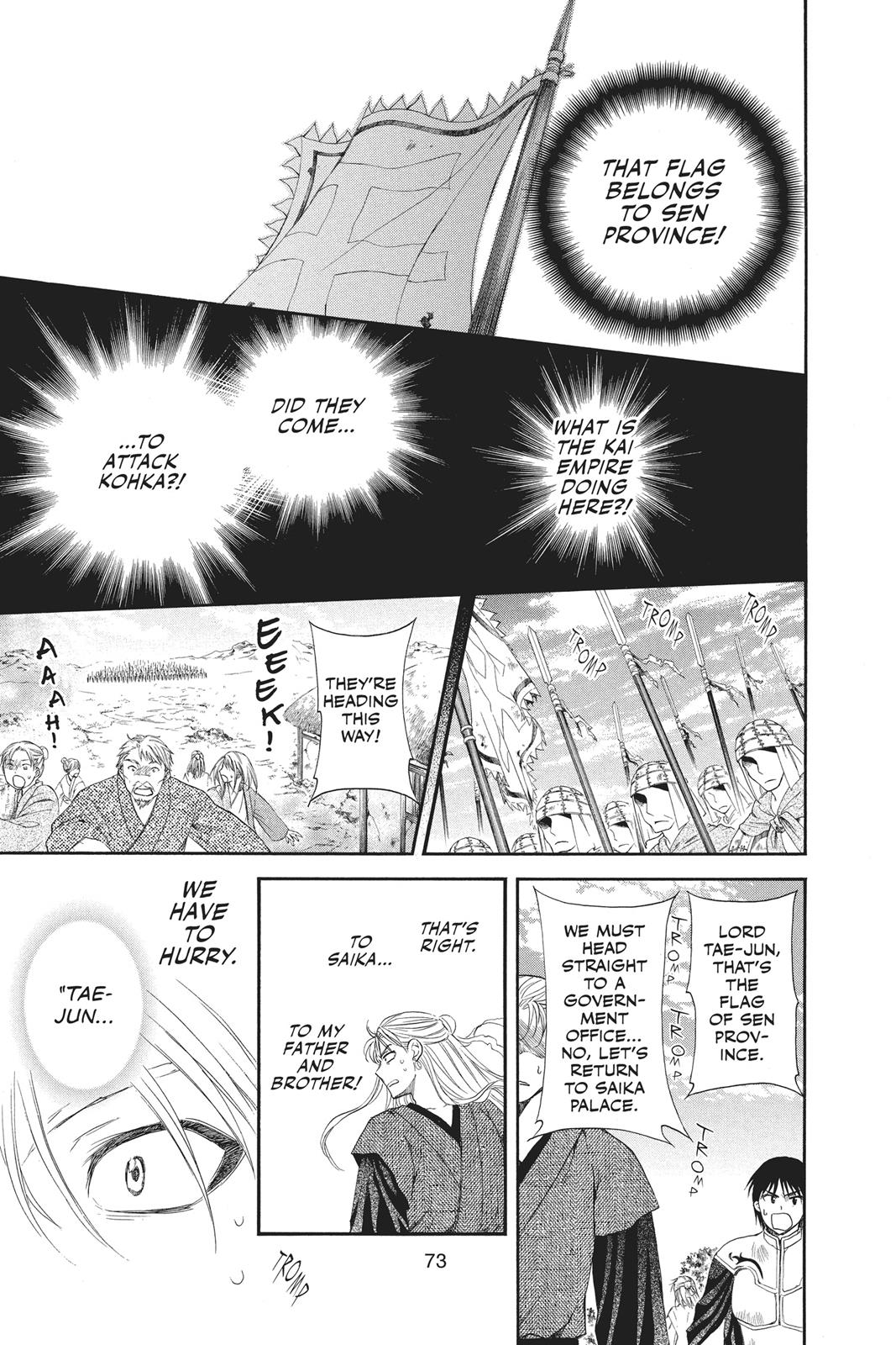 Read Yona of the Dawn Manga Online