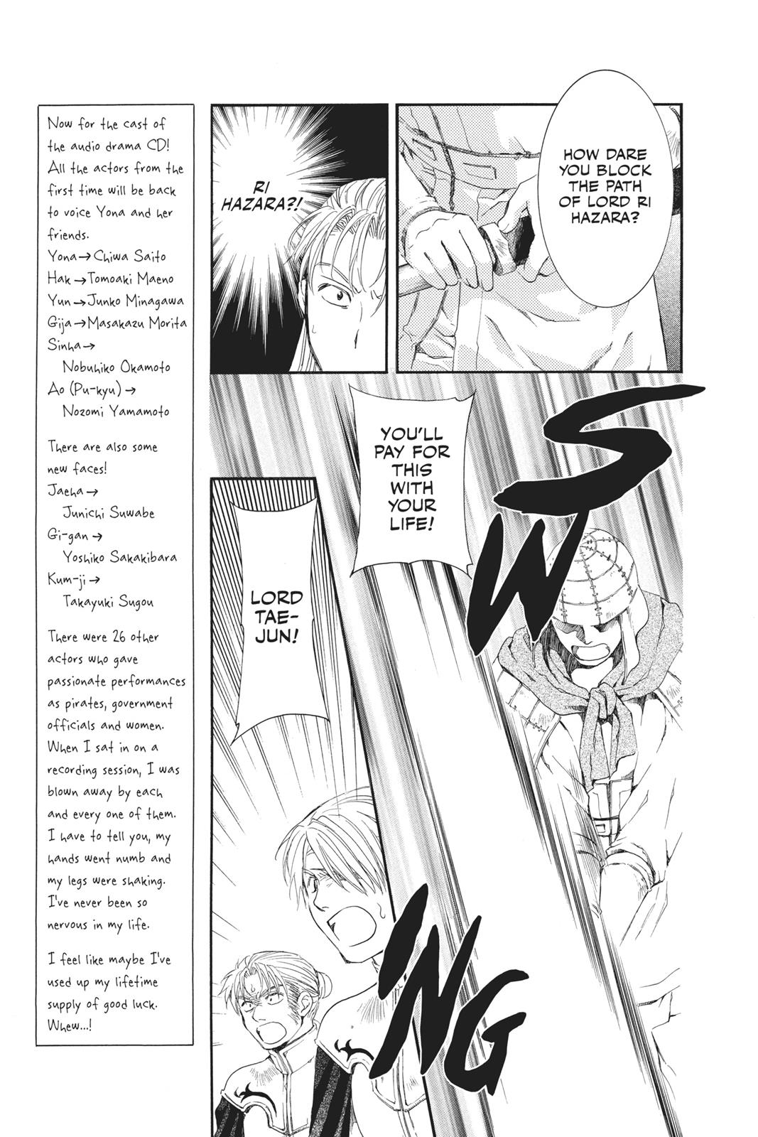 Read Yona of the Dawn Manga Online