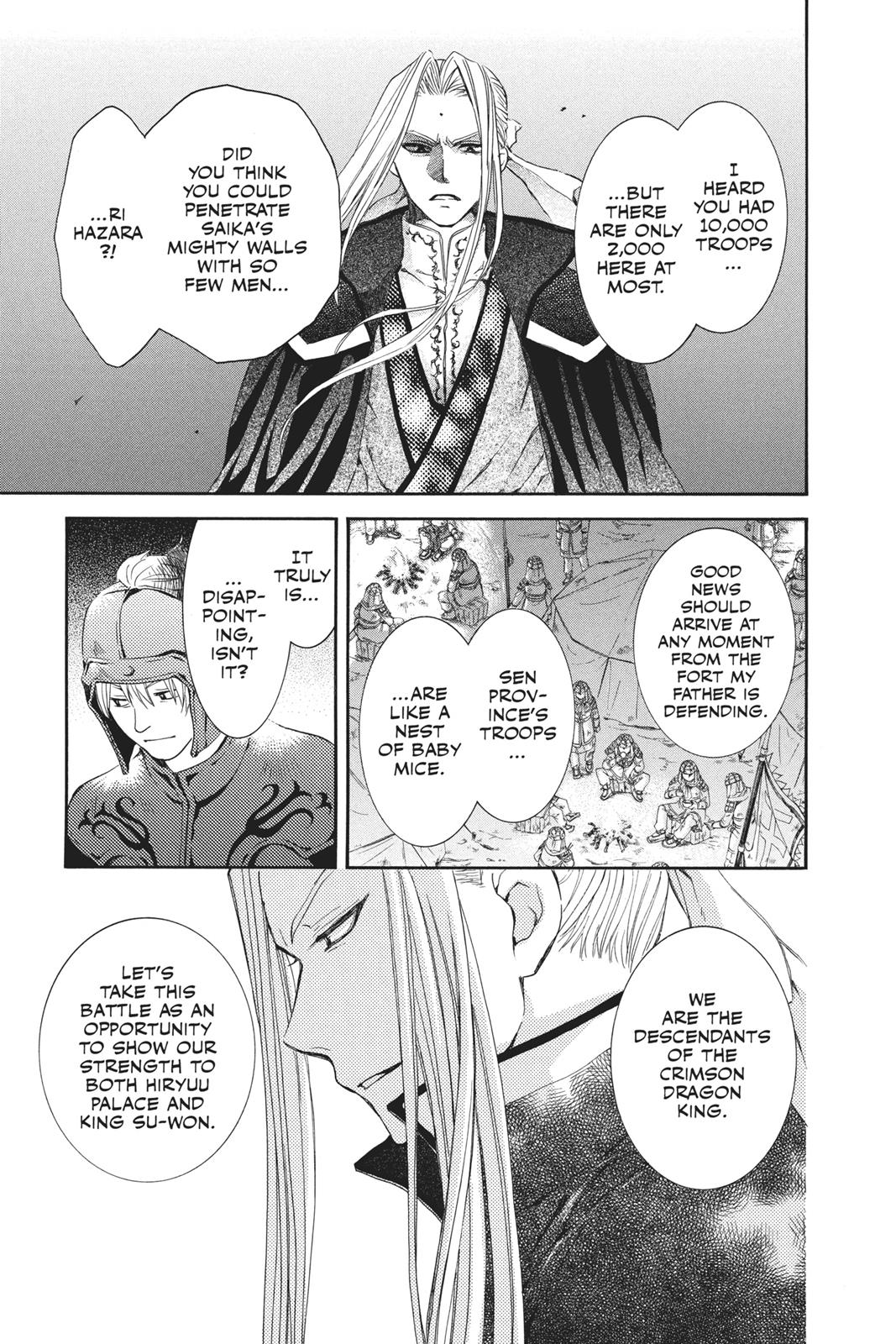 Read Yona of the Dawn Manga Online