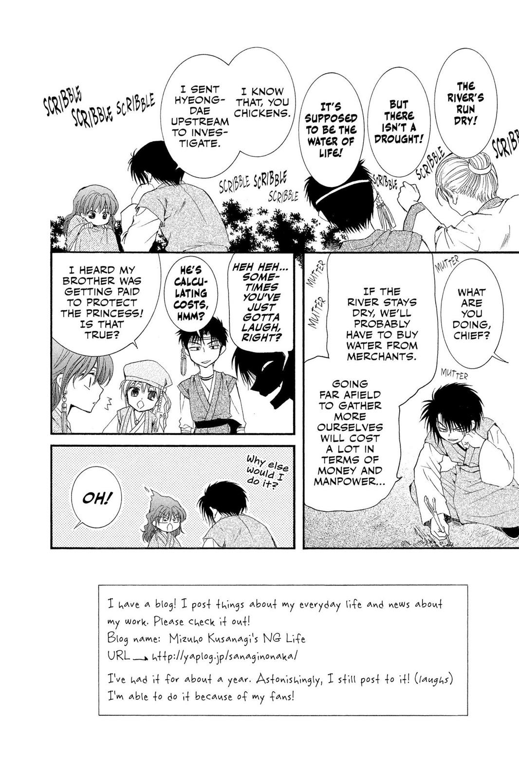Read Yona of the Dawn Manga Online