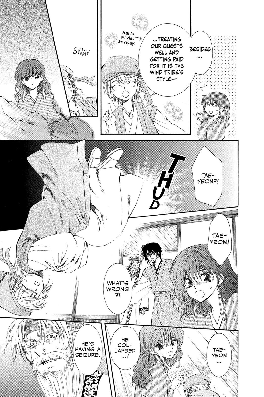 Read Yona of the Dawn Manga Online